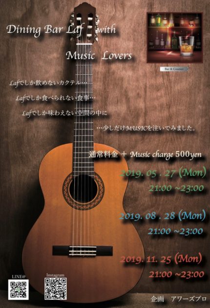 Music LOVERS LIVE event